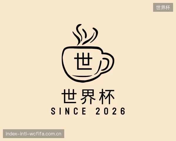 发现世界杯部门